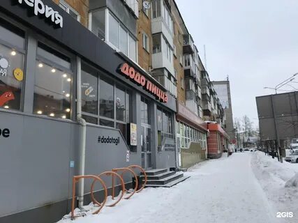 Додо пицца нижний тагил вагонка