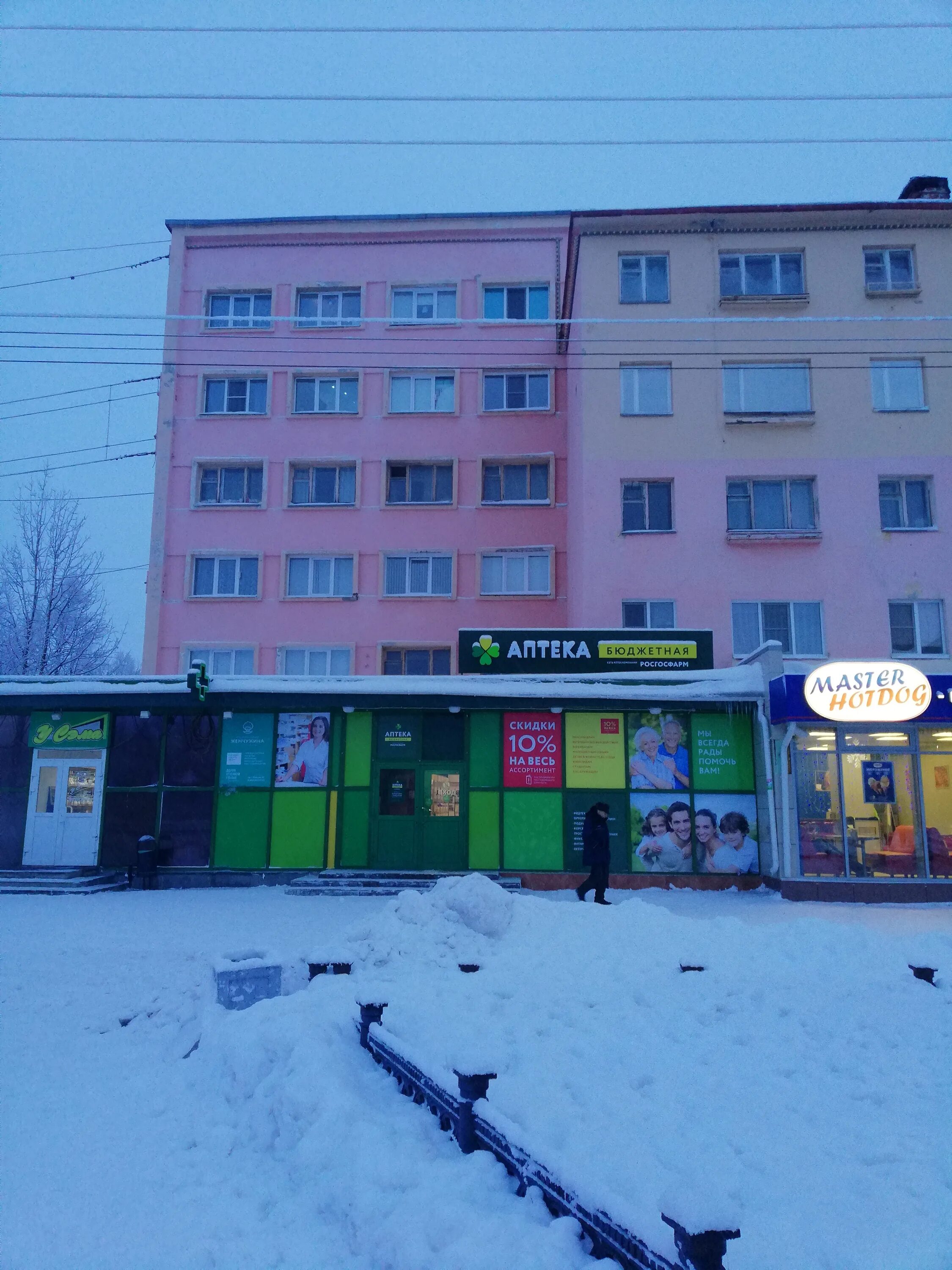 мурманская область, мончегорск, пр-т металлургов, 39. металлургов 39 мончегорск. металлургов 52 мончегорск магазин. металлургов 39 мончегорск. мончегорск проспект металлургов.