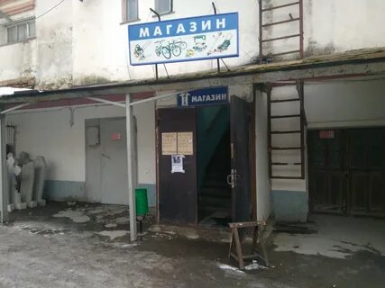 220 вольт калуга