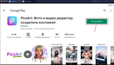 Подписка пиксарт