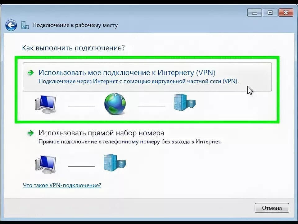 Автоматическое подключение к интернету. Виндовс 8 подключить к интернету. Как подключить интернет на Windows 8. Как подключить вайфай к компьютеру на Windows 8. Нет подключения к интернету виндовс 8.