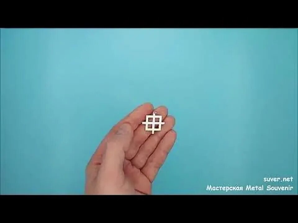 Крест гидроцефала значение. Крест гидроцефала. знак гидроцефала. крест гидроцефала тату. крест гидроцефала оргазм нострадамуса.