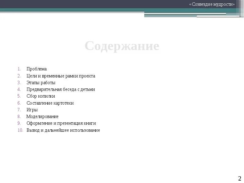 Слово сар со. Царек. Открытки цаган сар калмыцкий. Слово сар со. Слово сар со.