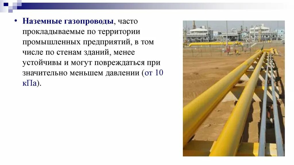 Некоторые уже улеглись на влажную землю. Расставить знаки препинания некоторые уже улеглись на влажную. Почва фото. Сложносочиненное предложение. Ночь улеглась на постель луна догорала оловом.