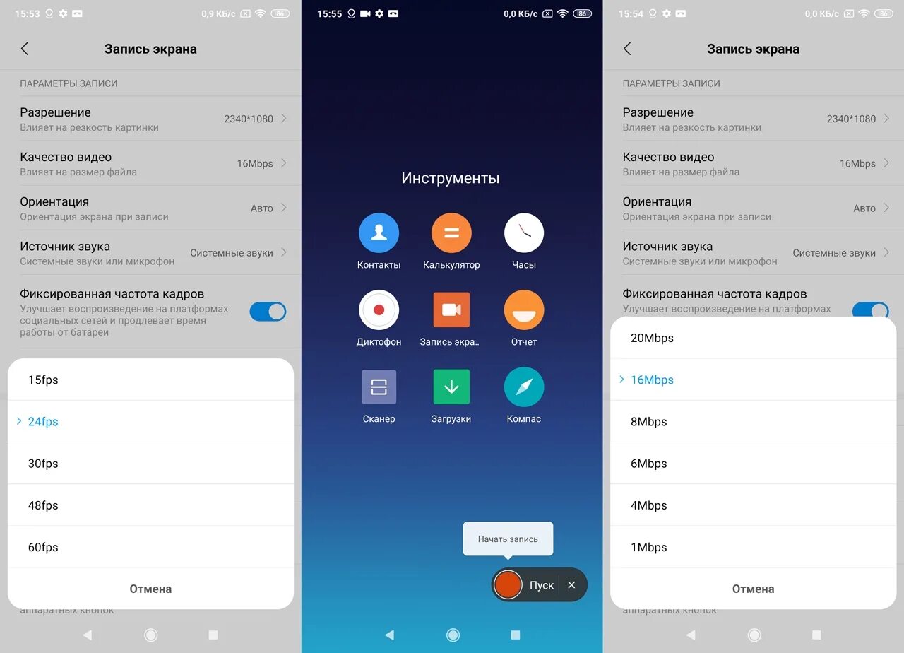 Запись экрана не сохраняется. Диктофон в Xiaomi Redmi Note 10 Pro. Запись экрана на Ксиаоми редми 8. Запись экрана на редми. Запись экрана Xiaomi.