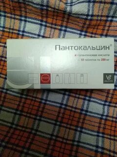 Пантокальцин отзывы