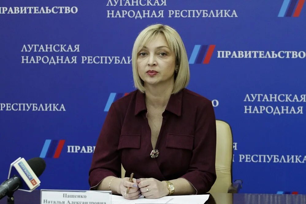 Мин здравоохранения лнр. Министерство здравоохранения. Минздрав лнр. Министерство здравоохранения лнр эмблема. Министр здравоохранения республики наталия пащенко.