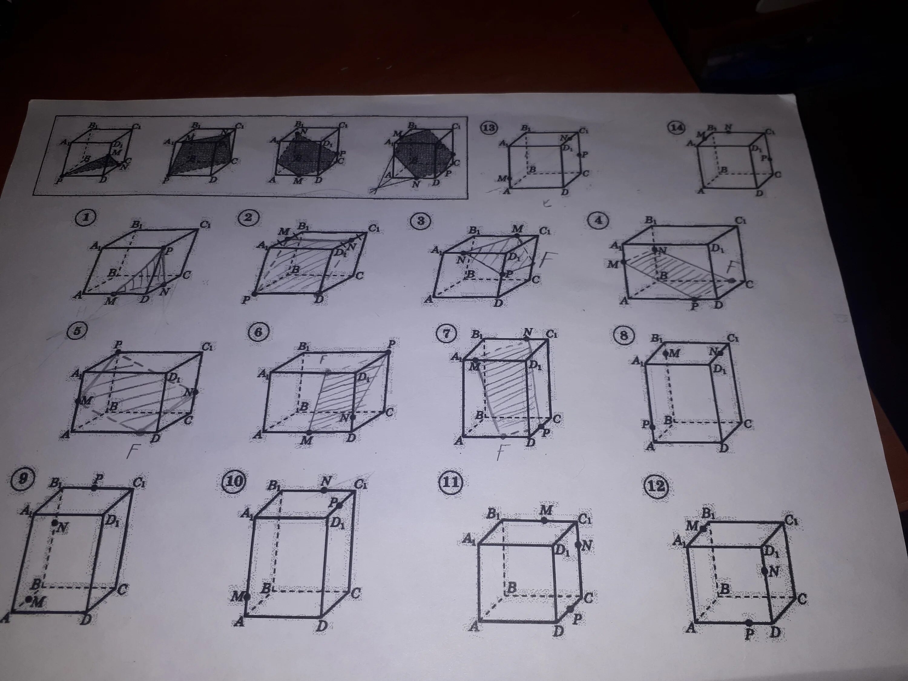 Геометрия сечения 10 класс Кубы. 10 сечений куба