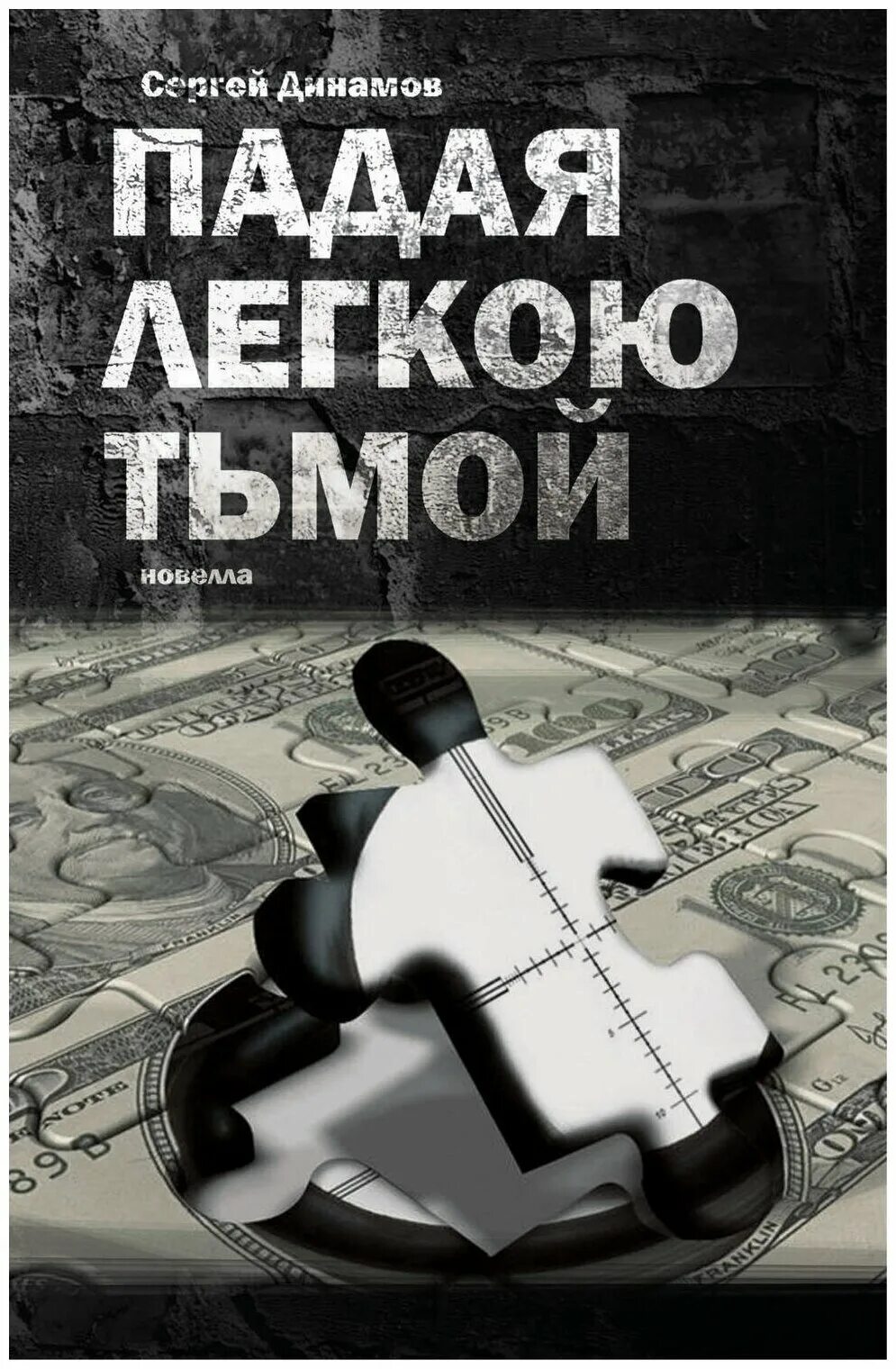 Падение легкого. Падение легкого. Табакокурение снимок легких. Травмы грудной клетки рентген. Падение легкого.