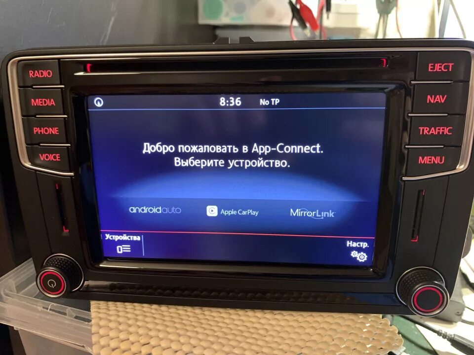 Vw discover pro media passat b8. Дискавери медиа фольксваген. Discovery media. Discover media 9 дюймов. Discovery media.