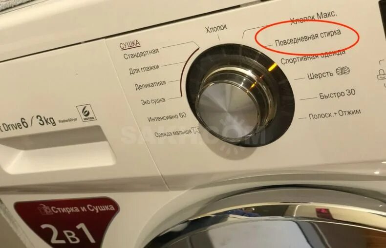 Стиральная машина lg f2j3hs4l. Повседневная стирка. Повседневная стирка. Стиральная машина vestel wmo 840. Стиральная машина lg f-10b8qd1.