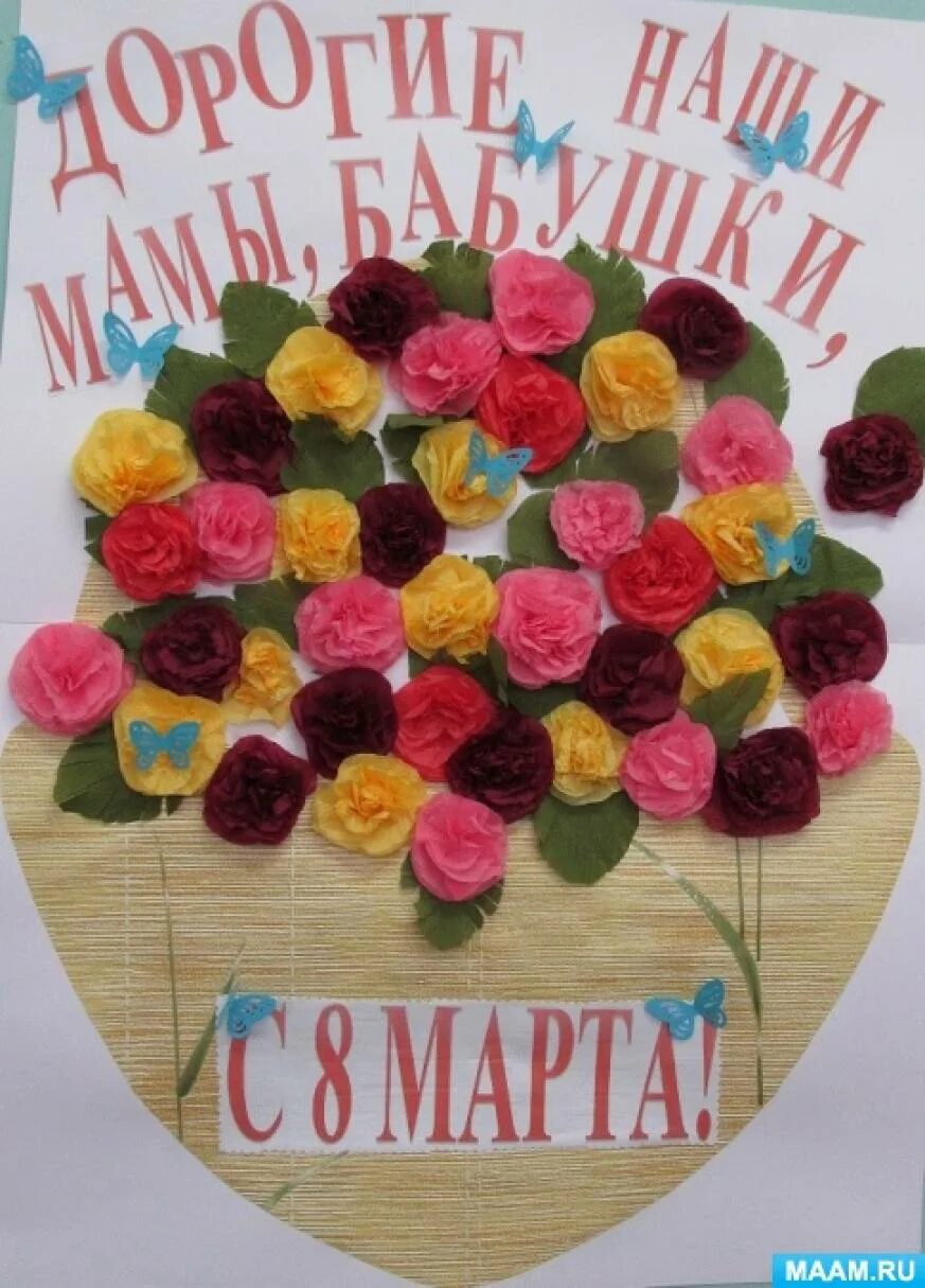 планы мамин праздник