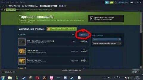 Сколько стим берет комиссию