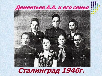 Туполев из многодетной семьи