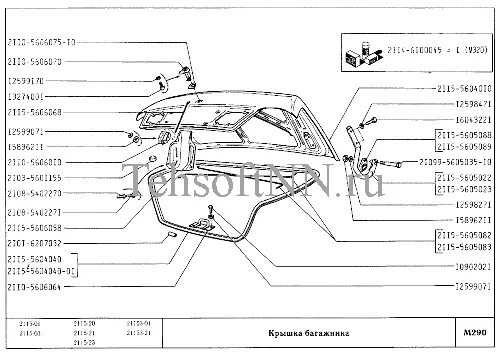 Каталог 2115. Болт багажника ВАЗ 2115 схема. Схема багажника ВАЗ 2115. Схема замка багажника ВАЗ 2115. Прокладка замка крышки багажника ВАЗ 2115.