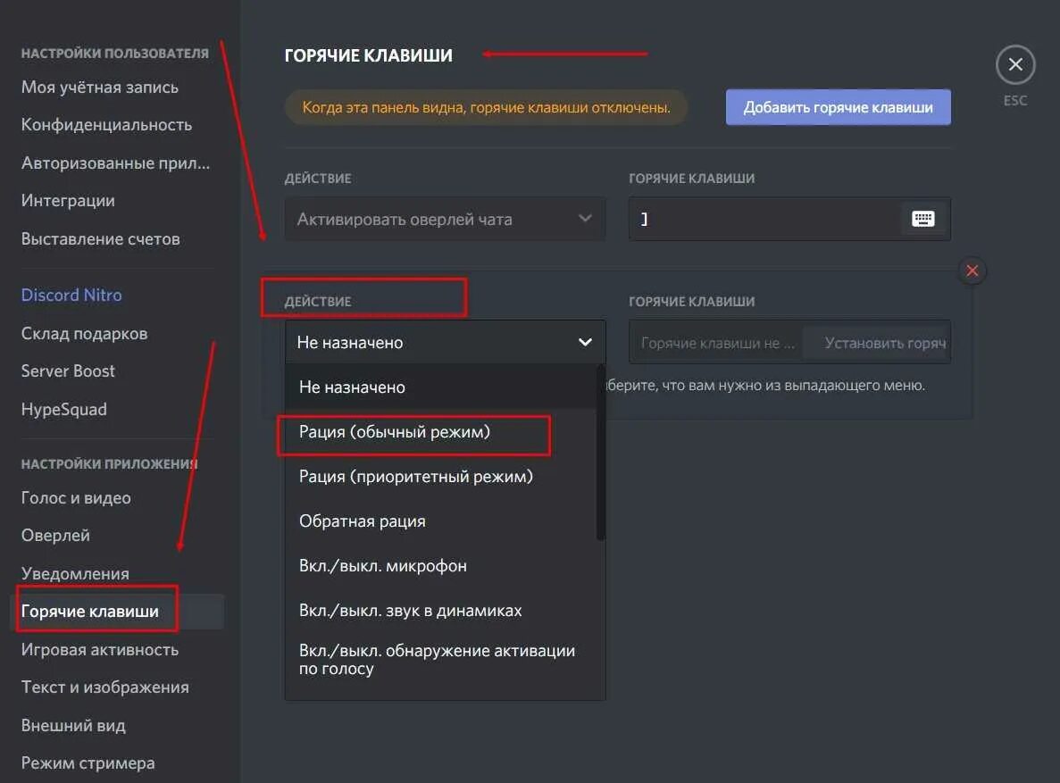 Как записать гс в дс