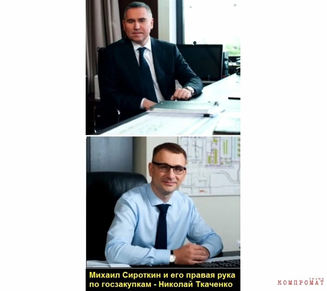 кирилл кравченко газпром нефть. генеральный директор ао «газстройпром» – николай ткаченко. ткаченко генеральный директор. ткаченко николай витальевич газстройпром. генеральный директор ао «газстройпром» – николай ткаченко.