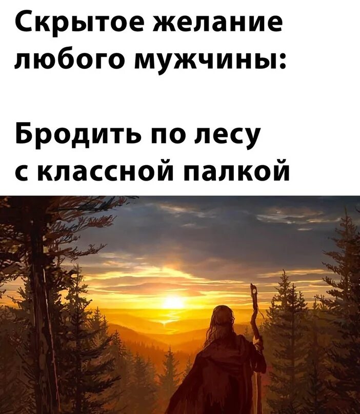 Мемы на тему психологии. Скрытые желания то. Скрытые желания то. Сон картинки для презентации. Атмосферные картинки с надписями.