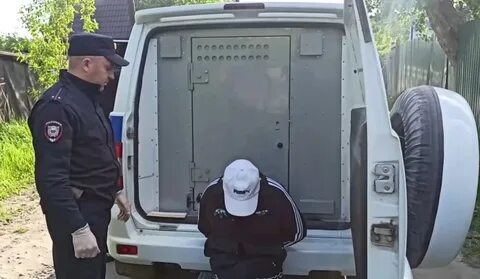 Поймали 18