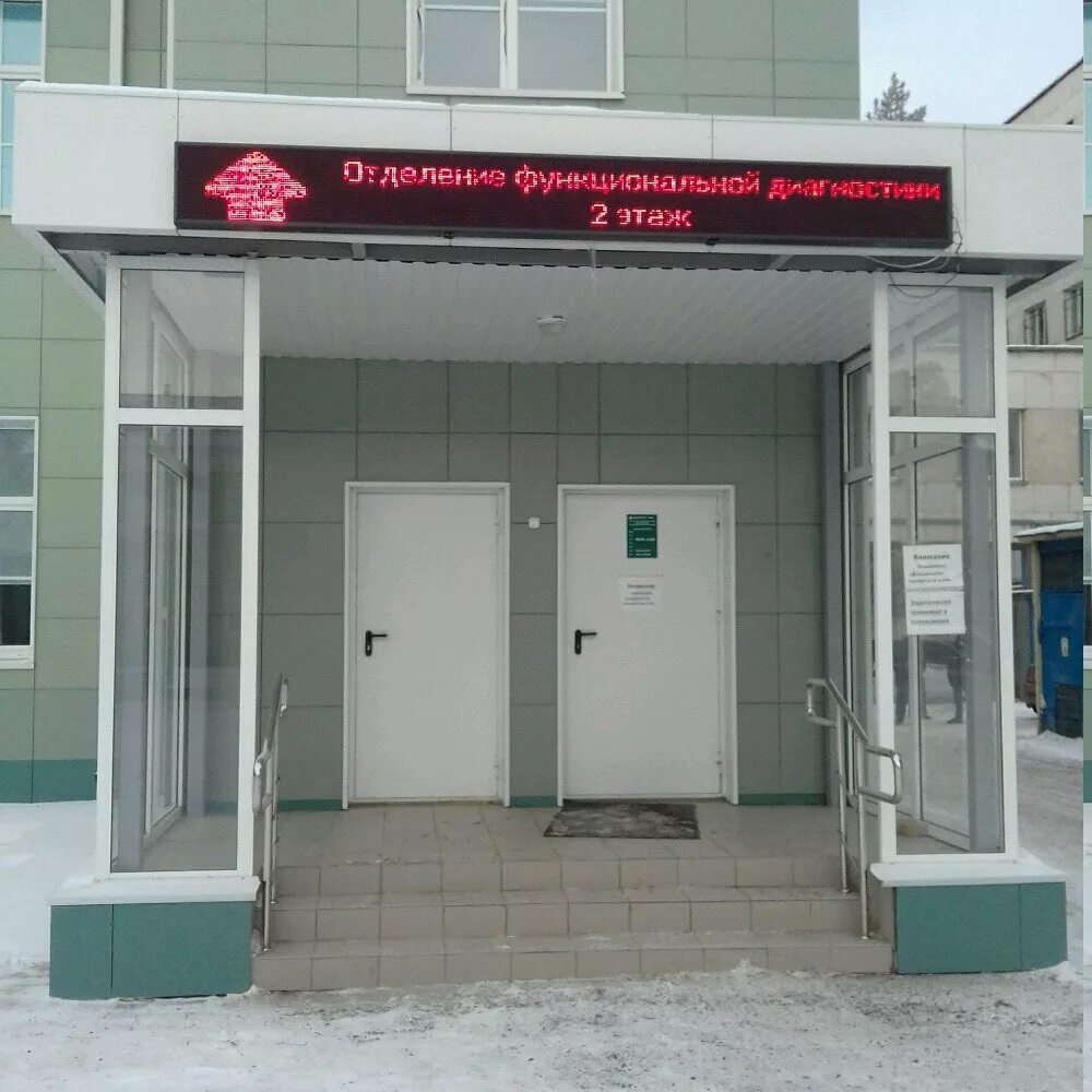 Panorama: Chelyabinsk Regional Children's Clinical Hospital, children's clinic, 