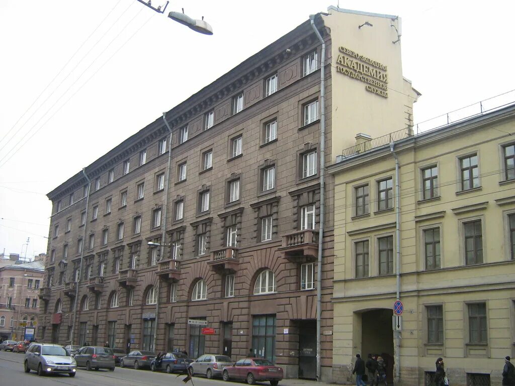 Академия народного хозяйства санкт петербург. Ранхигс филиал спб. Спб институт управления ранхигс. Северо-западный институт управления филиал ранхигс. Академия народного хозяйства санкт петербург.