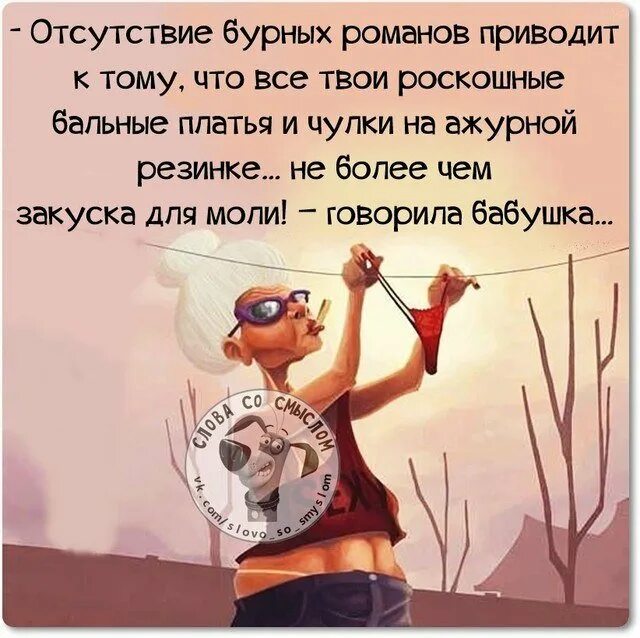 Прикольные случаи короткие. Смешные высказывания. Афоризмы прикольные. Смешные рассказы их жизни. Смешные высказывания.