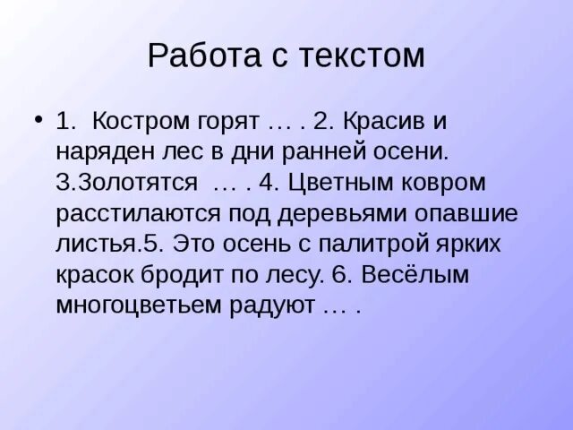 Красив наряден лес в дни ранней осени. Красив наряден лес в дни ранней осени. Лесной пейзаж. Ранняя осень. Осень в мордовии.