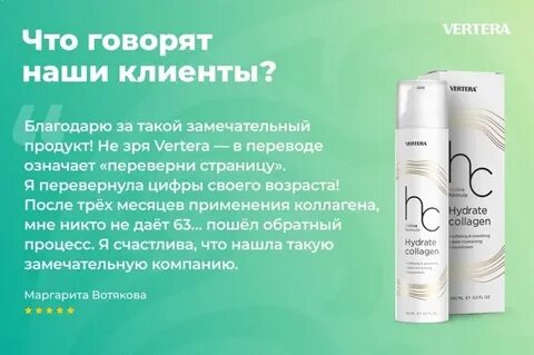 Вместо отзыв