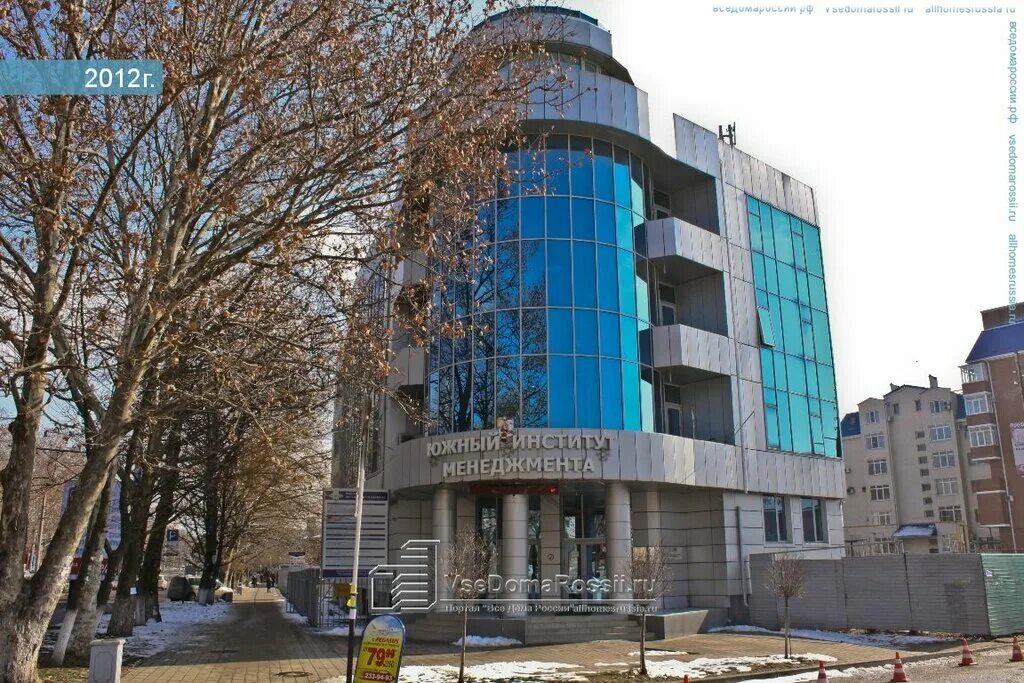 Ставропольская 216 краснодар. Ставропольская 216 краснодар. Ставропольская 216 краснодар. Юим краснодар. Ставропольская 216 краснодар.