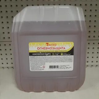 Огнебиозащита 10 л