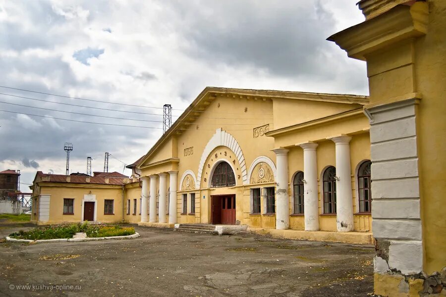 кушва здание жд вокзала. гороблагодатская нижний тагил. станция кушва свердловская область. жд вокзал кушва гороблагодатская. гороблагодатская нижний тагил.