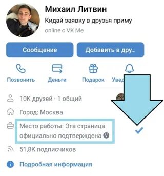 Номер михаила. Настоящий номер литвина. Номер михаила. Номер михаила. Номер михаила.
