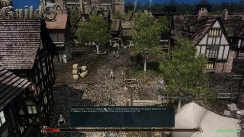 The guild на русском