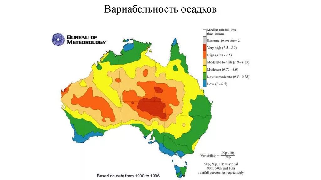 Климатическая карта Австралии осадков. Климат Австралии карта. Карта Австралии осадки. Катра осадков в Австралии.