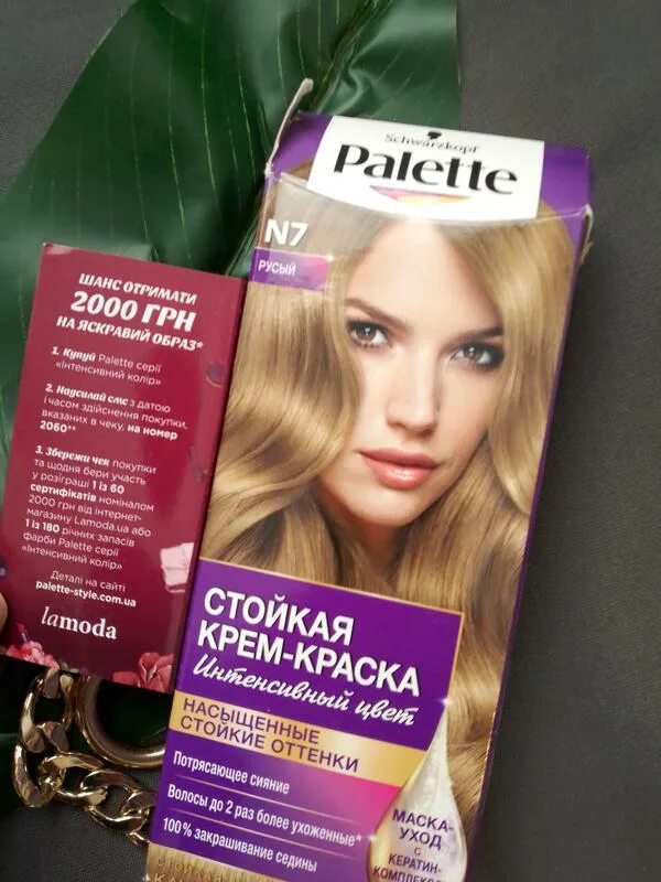 Палетт холодный русый 7-2. Palette intensive color creme. Палитра краски палетт 6. 0 для волос русый цвет-. Краска д волос палетт средне русый.