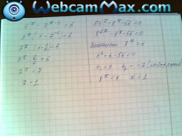 14 4x 4 6 18 16x 72. X - 3x3 -x- 3= 0;. 7^X-7^X-1=6. 7х-7х-1 6. (X -7) (Х+8)>0.