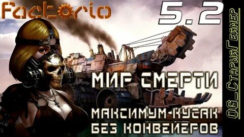 Мир ртс