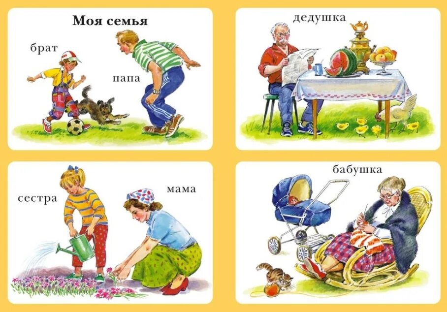 Проект на тему моя семья. Загадки про членов семьи. Не мама а сестра. Загадки про семью. Хреновая мать.