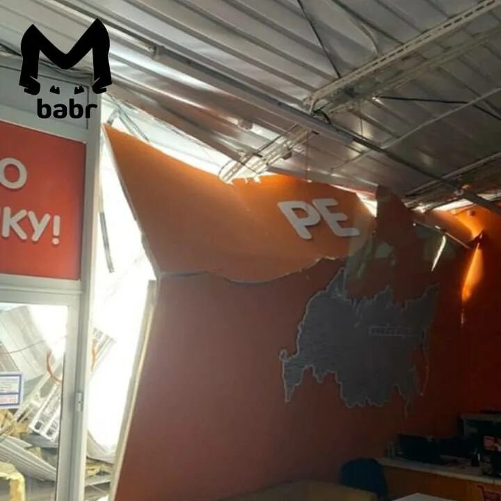 Чп усть илимск. Чп усть илимск