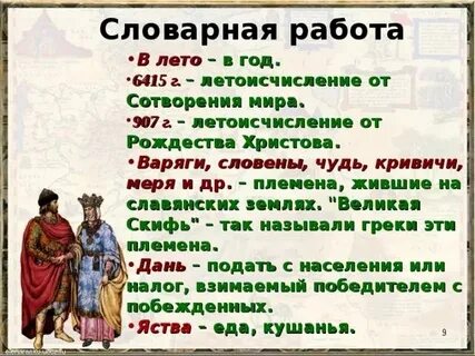 Летоисчисление от рождества христова год