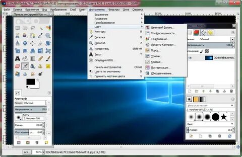 Gimp 2.10