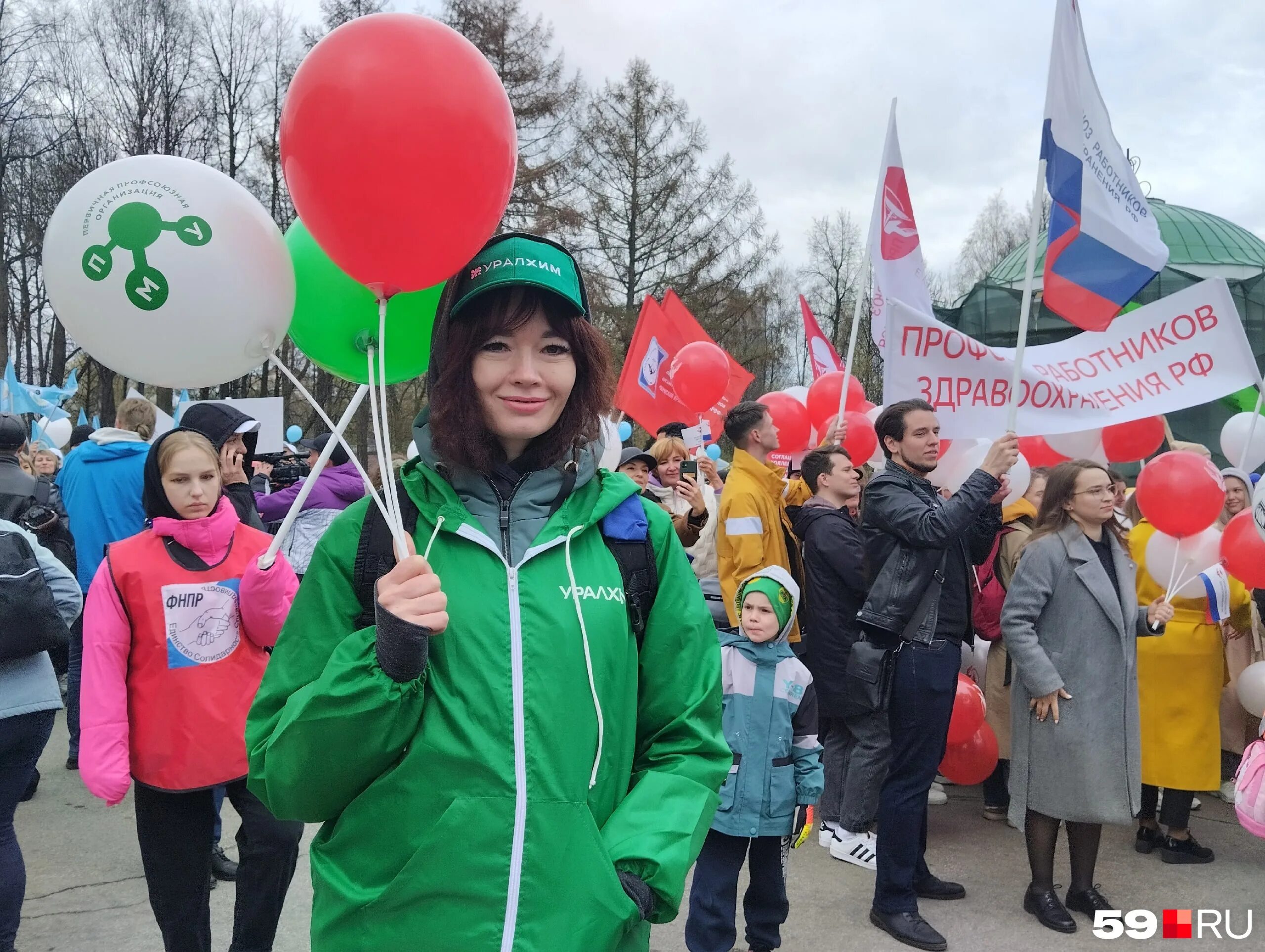 1 мая пермь. Демонстрация 1 мая. Первомай фотографии. Демонстрация таджиков 1 мая. Эстафета 1 мая Пермь 2023.