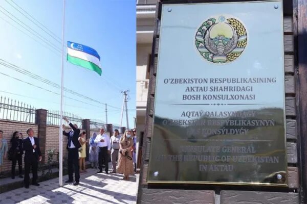 Новосибирск посольство узбекистана номер телефона. Консульство узбекистана в алматы. Консул узбекистана в новосибирске. Консульство республики узбекистан новосибирск. Узбекское посольство в москве.