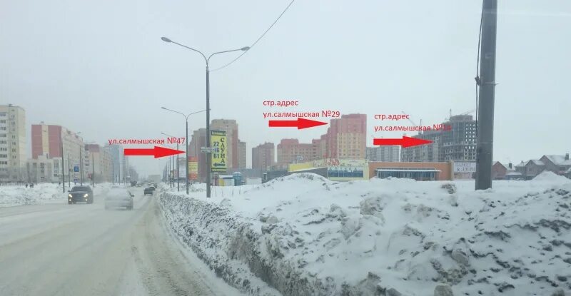 салмышская 48 оренбург планировка квартир. салмышская 47/1. г оренбург ул джангильдина д 20.