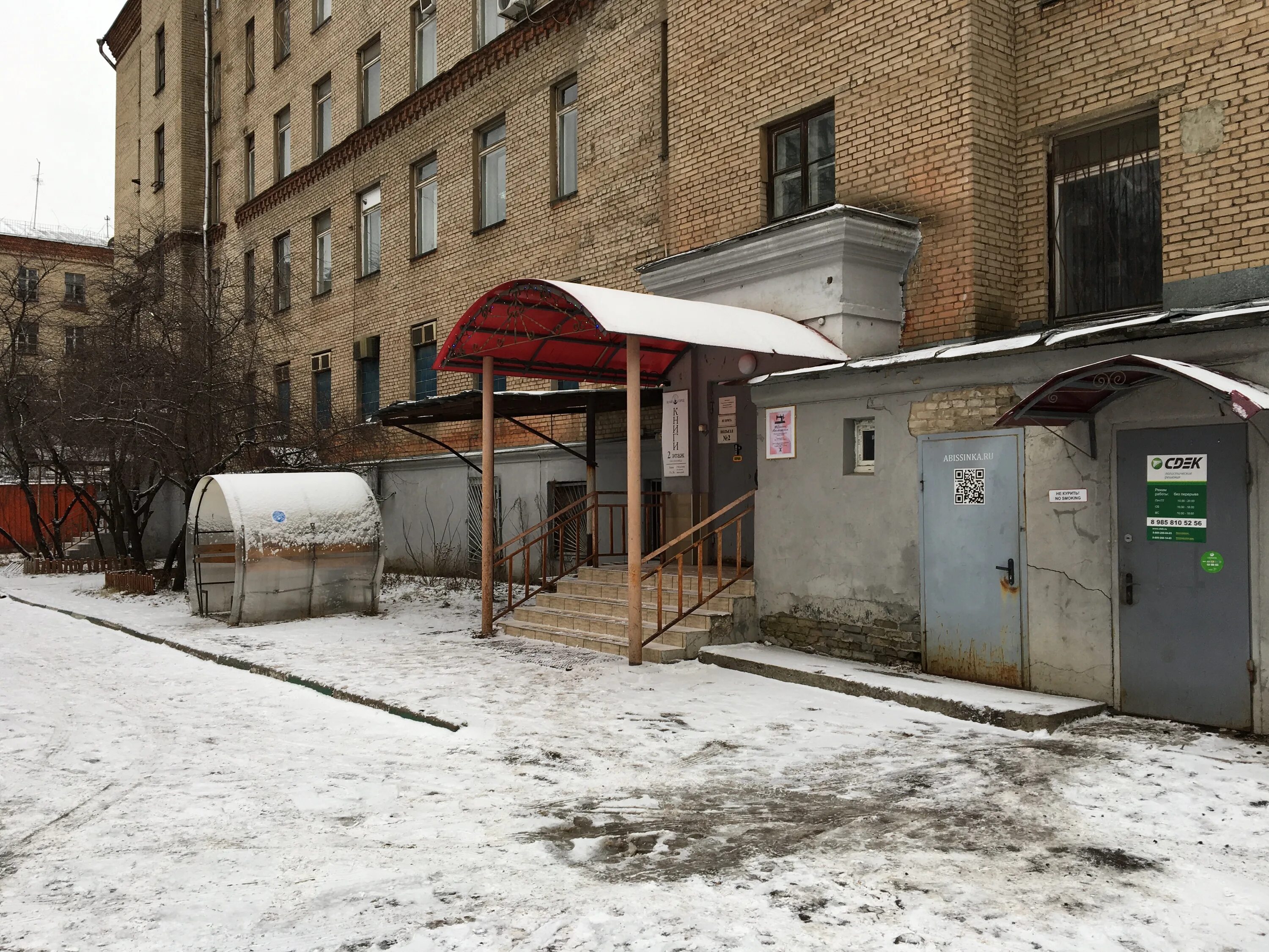 москва ул верхняя. москва ул верхняя. верхняя сыромятническая 2. 6, корп. верхняя сыромятническая ул.