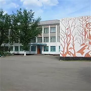 Аркалыкский педагогический институт