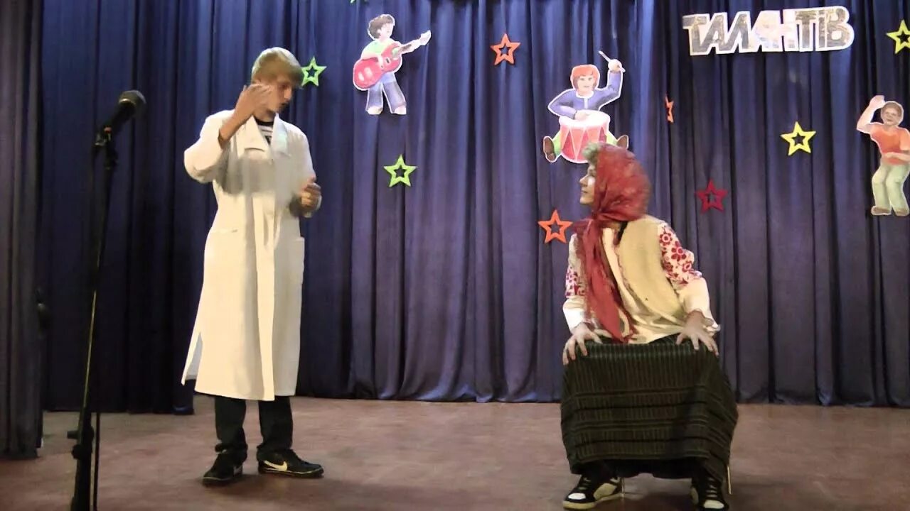 Сценка больница. Сценка «коленка». сценка на четыре человека. сценка коленко. смешные сценки любостань.