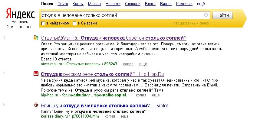 Как Найти Порно В Торе