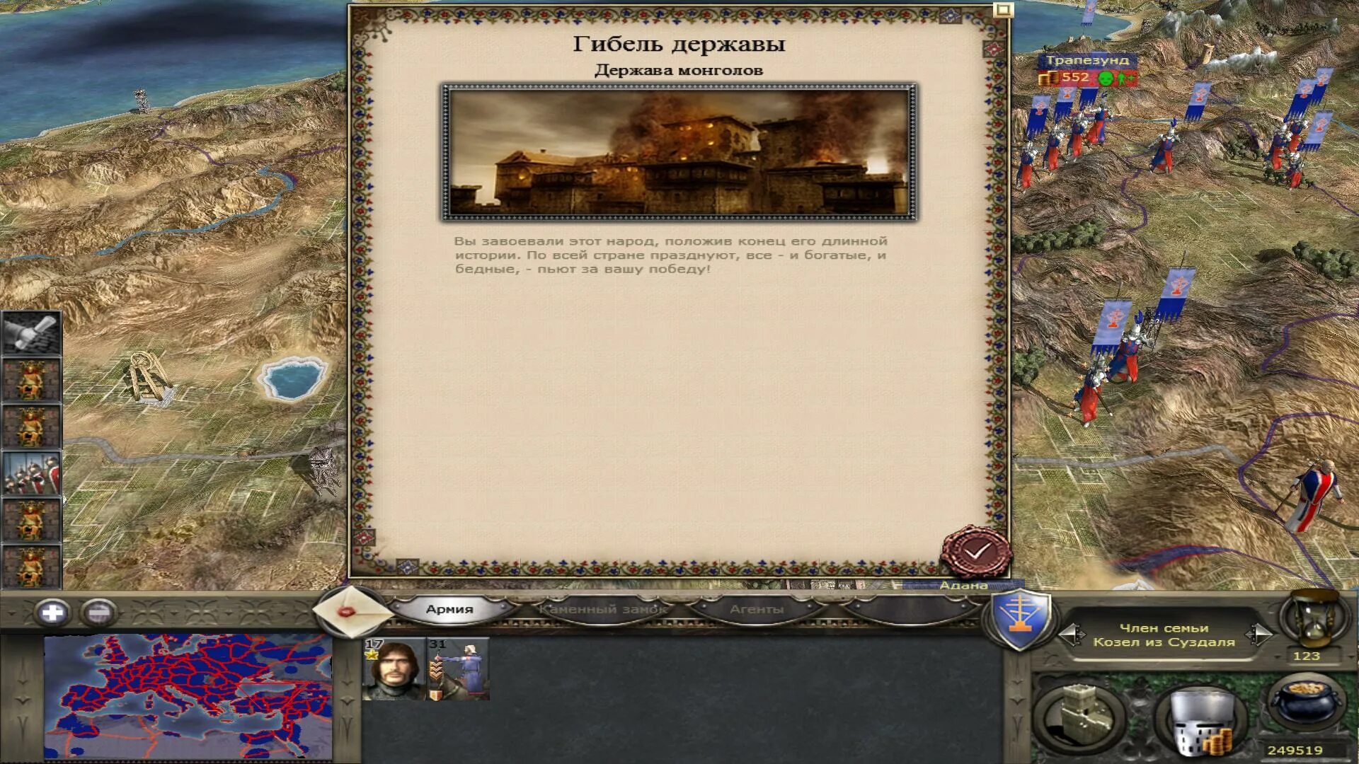 Гренадеры русская армия 1812. Передовая держава. Российская империя против ссср. Передовая держава. Передовая держава.