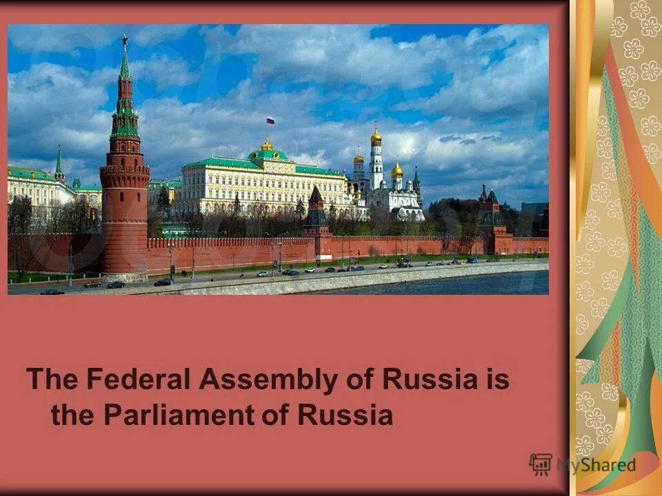 The russian federation is a presidential republic. The russian federation is a presidential republic. The head of state the russian federation. Federal assembly russia. The russian federation is a presidential republic.